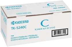 Картридж Kyocera TK-5240C Cyan для Kyocera P5026cdn / cdw, M5526cdn / cdw (3000р.) (1T02R7CNL0)