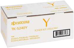 Картридж Kyocera TK-5240Y Yellow для Kyocera P5026cdn / cdw, M5526cdn / cdw (3000р.) (1T02R7ANL0)