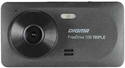 Автомобильный видеорегистратор Digma FreeDrive 109 Triple (FD109T)