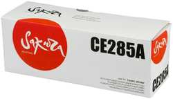 Картридж Sakura CE285A для HP LJ P1102/ P1120/ M1132/ M1212/ M1214 (1600стр)