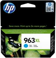 Картридж HP 3JA27AE №963 blue для HP OfficeJet Pro 901x / 902x / HP