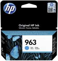 Картридж HP 3JA23AE №963 для HP OfficeJet Pro 901x/902x/HP