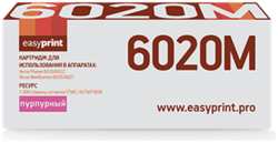 Картридж EasyPrint LX-6020M для Xerox Phaser 6020 / 6022 / WorkCentre 6025 / 6027 (1000 стр) пурпурный,с чипом