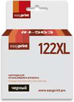 Картридж EasyPrint IH-563 №122XL (CH563HE) для HP Deskjet 1050 / 1510 / 2050 / 3000 / 3050, черный