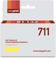 Картридж EasyPrint IH-132 №711 (CZ132A) для HP Designjet T120 / 520, желтый, с чипом