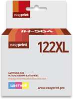 Картридж EasyPrint IH-564 №122XL (CH564HE) для HP Deskjet 1050/1510/2050/3000/3050, цветной