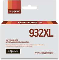 Картридж EasyPrint IH-053 №932XL (CN053AE) для HP Officejet 6100 / 6600 / 6700 / 7110 / 7610, черный