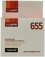Картридж EasyPrint IH-109 №655 (CZ109A) для HP Deskjet Ink Advantage 3525 / 4625 / 6525, черный, с чипом