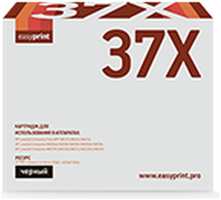 Картридж EasyPrint 37X LH-CF237X для HP LJ Enterprise M608 / 609 / 631 / 632 / 633 / Flow M631 / 632 / 633 (25000 стр.) черный, с чипом