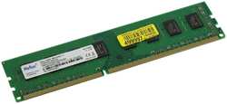 Модуль памяти DIMM 8Gb DDR3 PC12800 1600Mhz Netac (NTBSD3P16SP-08)
