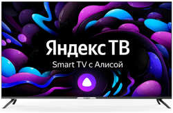 Телевизор 55″Hyundai H-LED55BU7003 (4K UHD 3840x2160, Smart TV) черный