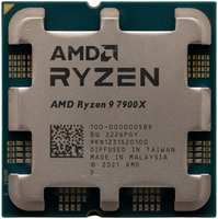 Процессор AMD Ryzen 9 7900X, 4.7ГГц, (Turbo 5.6ГГц), 12-ядерный, L3 64МБ, Сокет AM5, OEM (100-000000589)