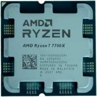 Процессор AMD Ryzen 7 7700X, 4.5ГГц, (Turbo 5.4ГГц), 8-ядерный, L3 32МБ, Сокет AM5, OEM (100-000000591)