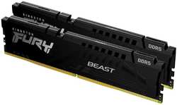 Модуль памяти DIMM 64Gb 2х32Gb DDR5 PC44800 5600MHz Kingston Fury Beast Black (KF556C40BBK2 / 64) (KF556C40BBK2-64)