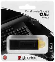 USB Flash накопитель 128GB Kingston DataTraveler Exodia (DTX / 128GB) USB 3.0 Черный (DTX/128GB)