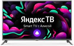 Телевизор 43″Starwind SW-LED43UG400 (4K UHD 3840x2160, Smart TV) стальной