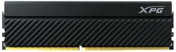 Модуль памяти DIMM 16Gb DDR4 PC28800 3600MHz ADATA XPG Gammix D45 (AX4U360016G18I-CBKD45)