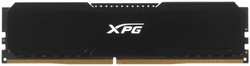 Модуль памяти DIMM 8Gb DDR4 PC28800 3600MHz ADATA XPG Gammix D20 (AX4U36008G18I-CBK20)