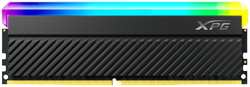 Модуль памяти DIMM 16Gb DDR4 PC28800 3600MHz ADATA XPG Gammix D45G RGB (AX4U360016G18I-CBKD45G)