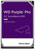 Внутренний жесткий диск 3,5″8Tb Western Digital (WD84PURZ) 128Mb 5640rpm SATA3 Purple