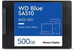 Внутренний SSD-накопитель 500Gb Western Digital Blue WDS500G3B0A SATA3 2.5″