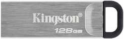 USB Flash накопитель 128GB Kingston DataTraveler Kyson (DTKN / 128GB) USB 3.0 Черно-серебристый (DTKN/128GB)
