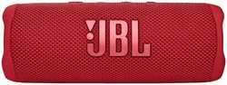 Портативная bluetooth-колонка JBL Flip 6 Red (JBLFLIP6RED)