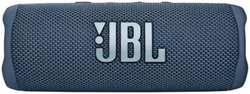 Портативная bluetooth-колонка JBL Flip 6 Blue (JBLFLIP6BLU)