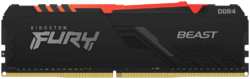 Модуль памяти DIMM 8Gb DDR4 PC21300 2666MHz Kingston Fury Beast RGB (KF426C16BBA/8)