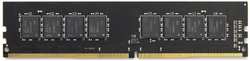 Модуль памяти DIMM 16Gb DDR4 PC19200 2666MHz AMD (R7416G2606U2S-UO)