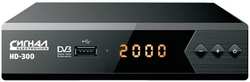 Ресивер Сигнал Эфир HD-300 черный DVB-T2 (483948)