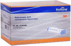 Картридж ProfiLine PL-ML-D2850B для Samsung Samsung ML-2850/ML-2851/ML-2850D/ML-2851ND (5000стр)