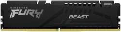 Модуль памяти DIMM 16Gb DDR5 PC38400 4800MHz Kingston Fury Beast Black (KF548C38BB / 16) (KF548C38BB-16)