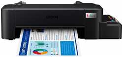 Принтер Epson L121 Фабрика печати цветной А4 (C11CD76414)