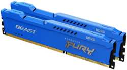 Модуль памяти DIMM 16Gb 2x8Gb KIT DDR3 PC12800 1600MHz Kingston Fury Beast Blue (KF316C10BK2 / 16) (KF316C10BK2/16)