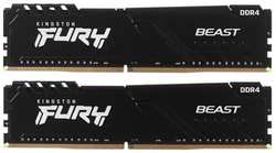Модуль памяти DIMM 64Gb 2х32Gb DDR4 PC25600 3200MHz Kingston Fury Beast Black (KF432C16BBK2 / 64) (KF432C16BBK2/64)