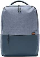 15.6″Рюкзак для ноутбука Xiaomi Commuter Backpack синий (BHR4905GL)