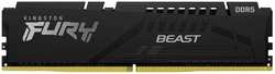 Модуль памяти DIMM 32Gb DDR5 PC44800 5600MHz Kingston Fury Beast Black (KF556C40BB-32)