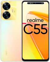 Смартфон Realme C55 8 / 256GB RU Pearl (C55 8/256GB Pearl)
