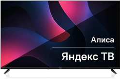 Телевизор 50″BBK 50LEX-9201/UTS2C (Ultra HD 3840 x 2160, Smart TV)