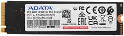 ADATA Внутренний SSD-накопитель 512Gb A-Data Legend 850 ALEG-850-512GCS M.2 2280 PCIe NVMe 4.0 x4