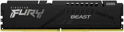 Модуль памяти DIMM 16Gb DDR5 PC44800 5600MHz Kingston Fury Beast (KF556C40BB-16)