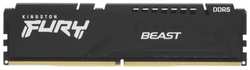 Модуль памяти DIMM 8Gb DDR5 PC38400 4800MHz Kingston Fury Beast (KF548C38BB-8)