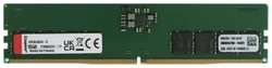 Модуль памяти DIMM 16Gb DDR5 PC38400 4800MHz Kingston (KVR48U40BS8-16)