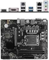 Материнская плата MSI Pro H610M-E H610 Socket-1700 2xDDR5, 4xSATA3, 1xM.2, 1xPCI-E16x, 2xUSB3.2, D-Sub, HDMI, Glan, mATX