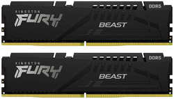 Модуль памяти DIMM 32Gb 2х16Gb DDR5 PC48000 6000MHz Kingston Fury Beast Black EXPO (KF560C36BBEK2 / 32) (KF560C36BBEK2-32)