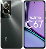 Смартфон Realme C67 6 / 128GB RU Black (C67 6/128GB Black)