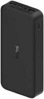 Внешний аккумулятор Xiaomi Redmi Power Bank 20000 mAh, 2xUSB, 1xType C, черный (VXN4304GL)