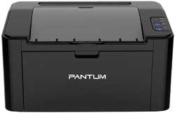 Принтер Pantum P2500 ч / б А4 22ppm