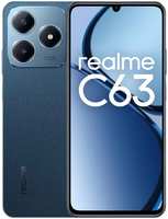 Смартфон Realme C63 8 / 256GB RU Blue (C63 8/256GB RU Blue)